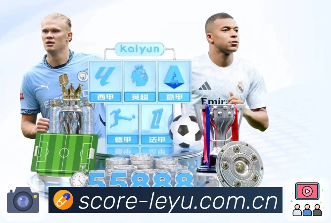 <strong>leyu</strong>App 下载二维码展示